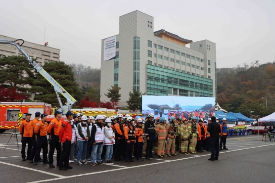 포천시, 2023년 재난대응 안전한국훈련 우수기관 선정