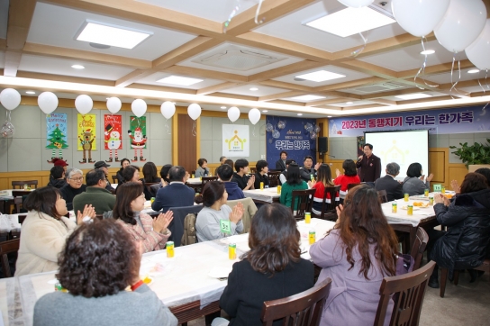 남양주 자립준비청년 멘토단‘동행지기’, 「2023년 동행지기 우리는 한가족」성료