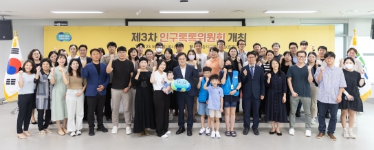 민선 8기 경기도의 ‘손에 잡히는’ 인구정책. 작지만 실질적 변화