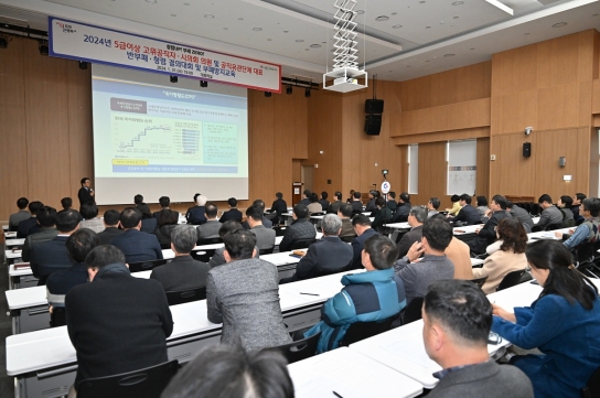 포천시, 5급이상 간부공무원, 포천시의회 의원, 공직유관 단체 대표 대상 반부패·청렴 결의 및 부패 방지 청렴교육 실시
