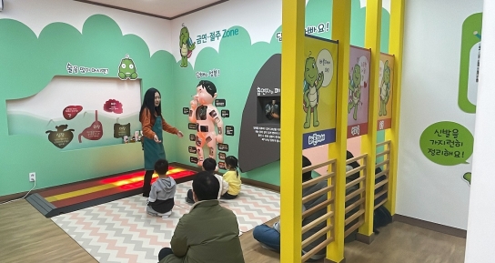 남양주풍양보건소, 겨울방학 튼튼꼬부기 건강놀이터 체험 운영