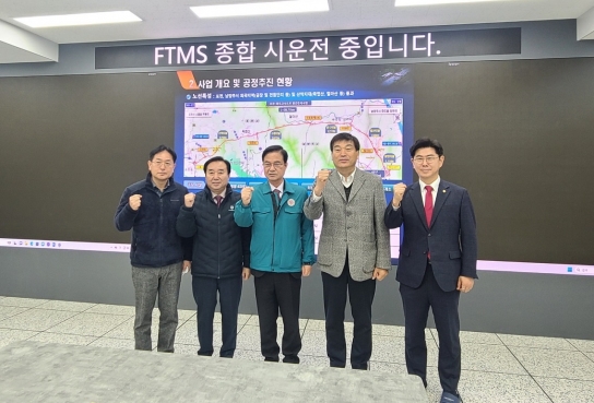 최춘식“제2순환 포천-화도 고속도로 1월말 개통 추진”