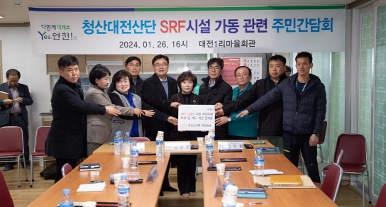 김덕현 연천군수, 환경부에 SRF 사용시설 주민 피해 관련 규제 개선 건의문 전달