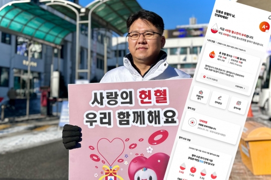 피(?)의 사나이.."헌혈 왕! 국민의힘 김용호 예비후보"