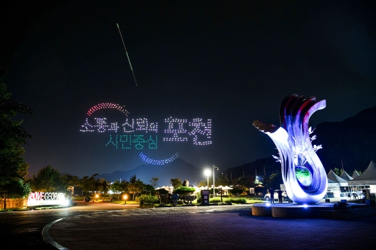더 자주 더 오래 머무는 포천관광시대, 그 서막을 열다