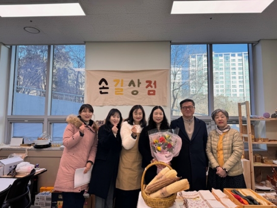 구리시, 사회적경제기업 손길협동조합 여성행복센터 입점