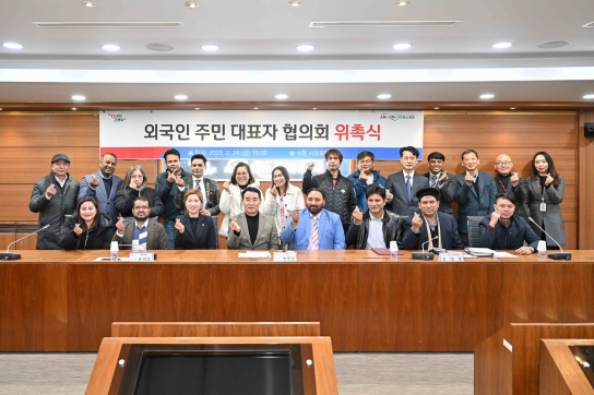 포천시, 외국인 주민과 함께 만드는  ‘더 큰 포천, 더 큰 행복’