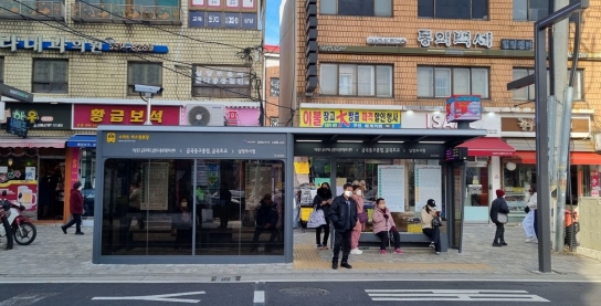 남양주시, 도시재생사업으로 금곡동에 스마트 버스승강장 설치