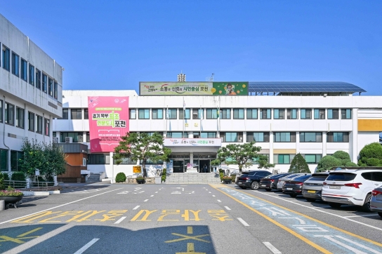 포천시, 2024년 우리마을 빈집정비사업 신청 접수 시작