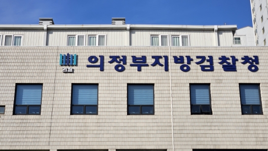 권신일 예비후보 검찰 고발…유사 사건 대법 판례는?