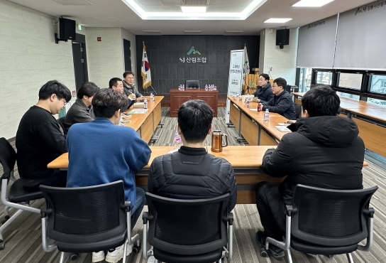 산림교육원, 산림규제 발굴을 위해 직접 찾아 나섰다!
