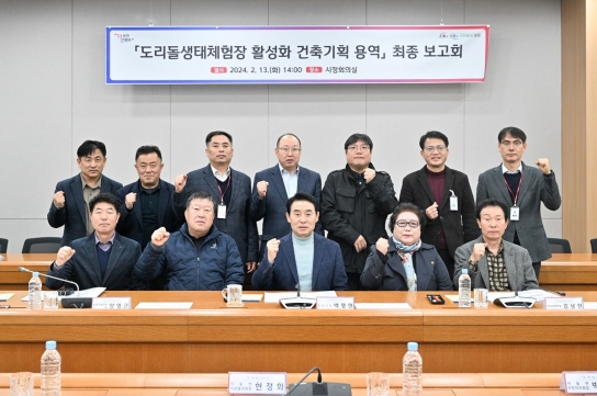 포천시, 경기북부 신성장 관광모델 선도를 위한 ‘반려견과 함께 즐기는 테마파크 조성’
