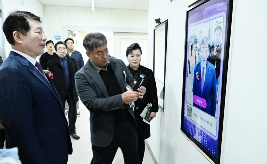 구리시, ‘메타버스 체험관’ 개관