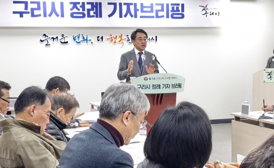 구리시, 소상공인·시민 모두 만족하는 지역경제 활성화 방안 마련