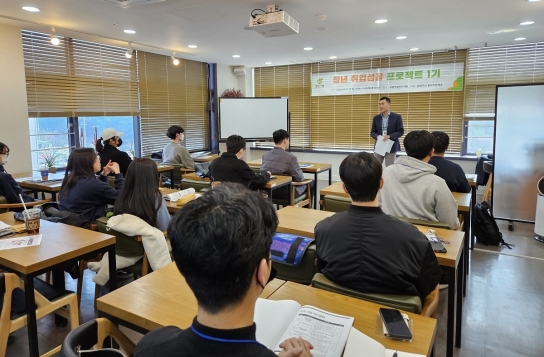 남양주시, ‘취업성공 프로젝트 1기’참여자 모집