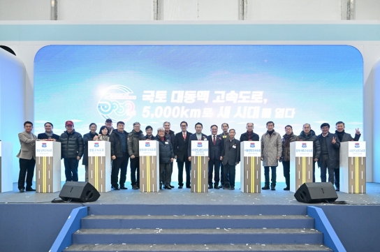 포천시, 수도권 제2순환고속도로 포천~화도~조안 구간 개통