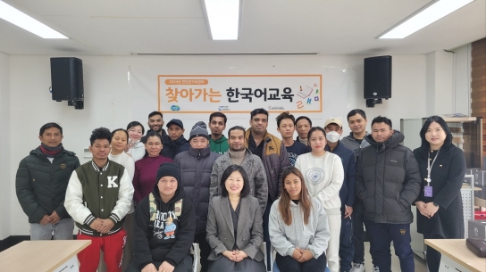 연천군가족센터, 2024년 한국어교육 개강