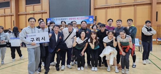 구리시배드민턴협회, ‘2024 경기도협회장기 생활체육 배드민턴대회’에서 종합우승 6연패 달성!