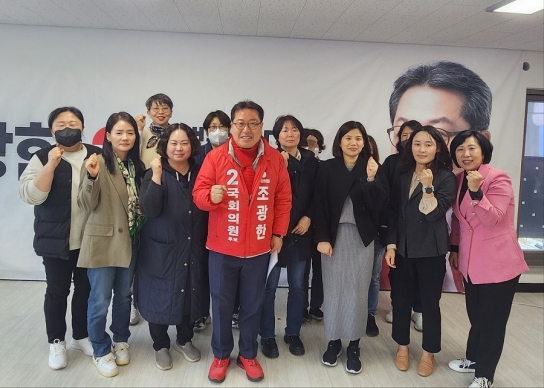 국민의 힘 남양주 병 조광한 후보 퇴계원 학부모 간담회서 "교통 해결문제 및 퇴계원다운 도시 건설을 약속"