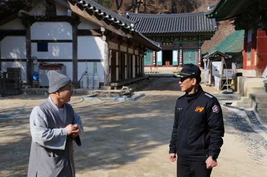가평소방서, 전통사찰 관서장 안전컨설팅 실시