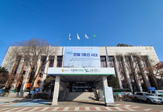 연천군, Bluetooth PTT 전문기업 ㈜시코드와 75억 투자협약