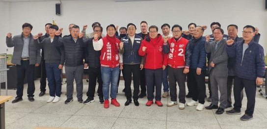 한국노총 경기 동북부 지역지부, 국민의 힘 후보와 정책 협약식 및 지지선언