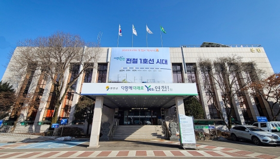 연천군, 종합장사시설 부지 신서면 답곡리 확정