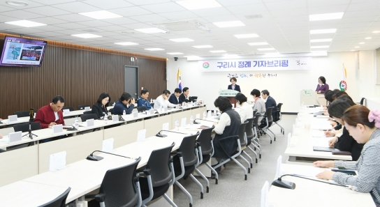 구리시, 시민 모두가 활력 넘치는 건강생활 실천 도시 조성