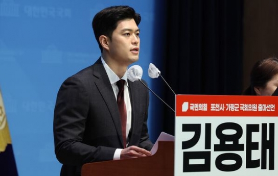 김용태 후보 '또' 허위 사실로 '여론 호도'…NGN 뉴스, 가짜 뉴스 주장 한 김 후보' 명예훼손 및 모욕'등 강력 대응