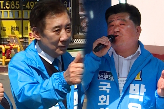 박윤국 후보(포천.가평) 청평면 유세 '양재성 의원(가평군의회)'