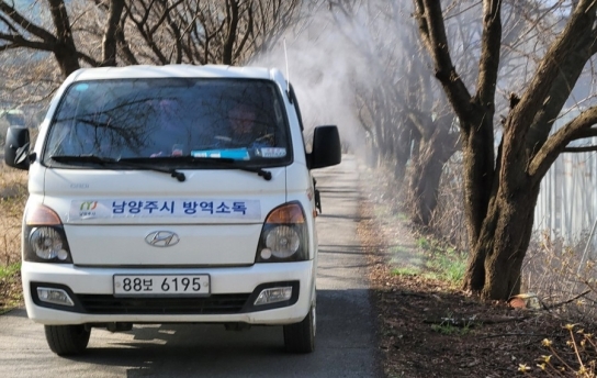 남양주시, 2024년 하절기 방역소독사업