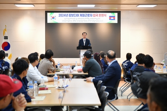 포천시, 외국인 계절근로자 입국환영식 개최