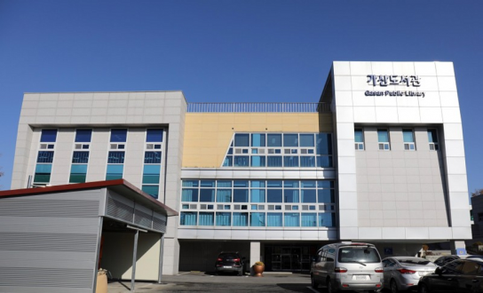 포천시 가산도서관 내달 1일부터 임시 휴관...‘8월 재개관’ 예정