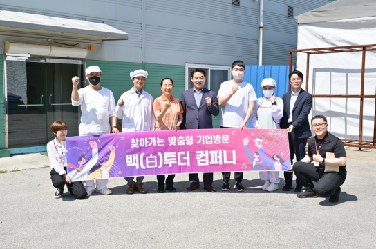 백영현 포천시장, ‘현장에 답이 있다’ 기업 애로 청취 나서