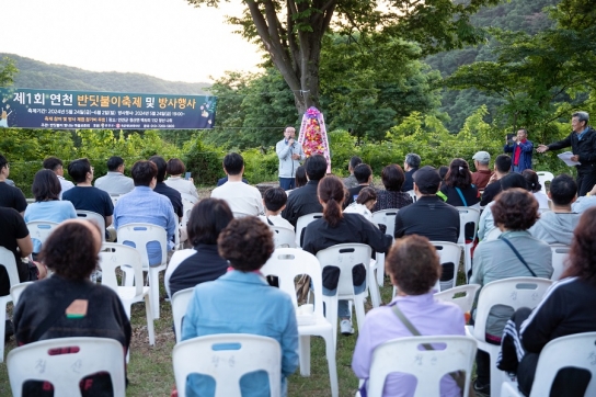 연천군, 반딧불이 체험 및 애반딧불이 방사