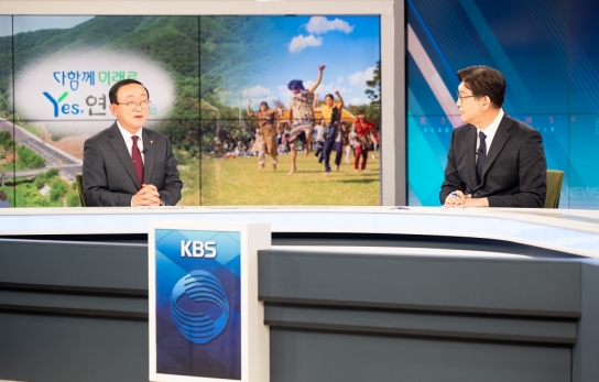 김덕현 군수, “세컨드 홈으로 중장년 로망 실현, 인구 늘리고 경제 활성화”