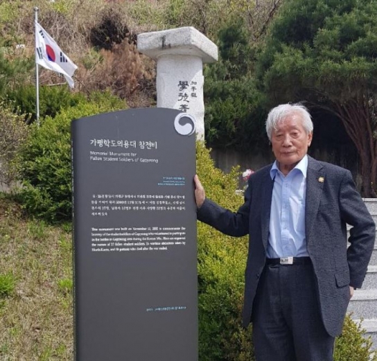 잊지않겠습니다.영광의 이름 신일균 옹!…당신은 조국과 가평의 영웅이십니다!!