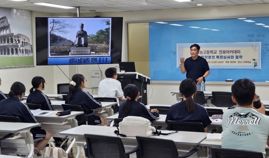 남양주시 최수호 휴먼북, 도농고등학교 진로 특강