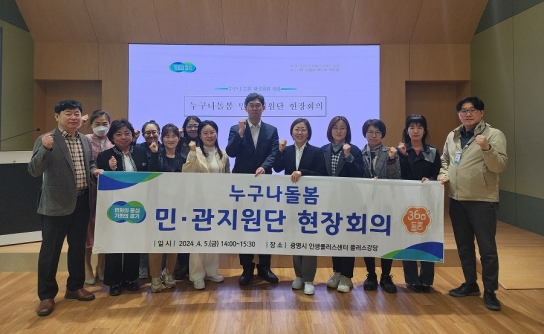 (민선8기 전반기 결산) 경기도민이면 누구나, 언제나, 어디서나 돌봄을 받을 수 있는 민선 8기 경기도의 360도 돌봄 정책들