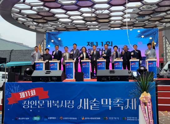 지역축제와 ‘경기 살리기 통큰 세일’ 연계로 상권에 활력