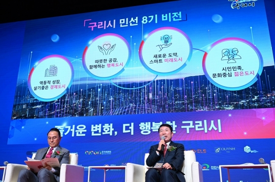 백경현 구리시장, '도시경영 대상' 수상