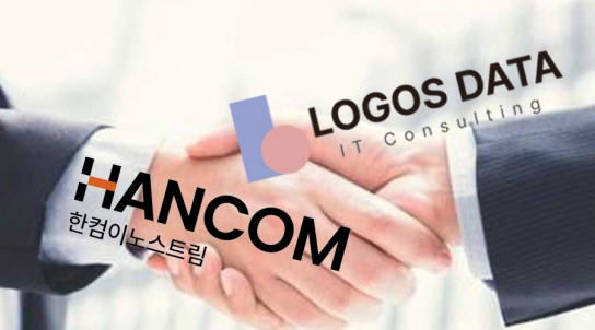 한컴이노스트림, 로고스데이터 합병… 엔터프라이즈 AI 시장 확대