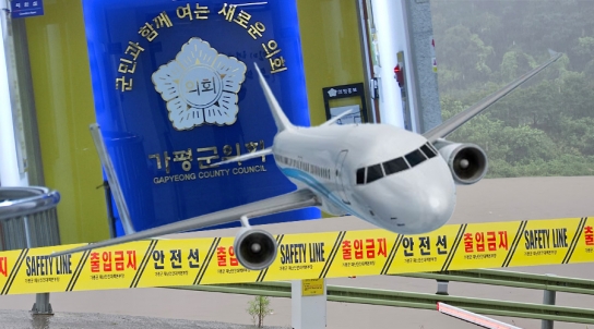 가평군의회, 해외연수라는 미명 아래 혈세 낭비 파렴치한 행태