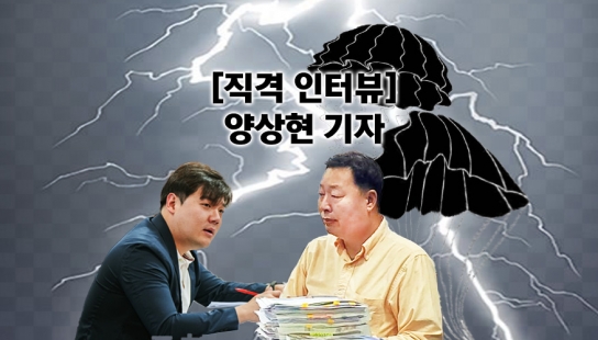 [직격 인터뷰]포천시의회 김현규 의원, 포천문화관광재단 채용 절차의 문제점과 개선 필요성 주장