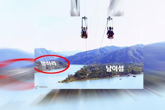 [단독]춘천시, 방하리~남이섬 뱃길 추진, 선착장·테마공원 조성 용역 발주
