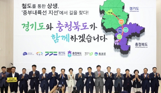 김동연 경기도지사와 김영환 충북도지사, 중부내륙선 지선 공동건의