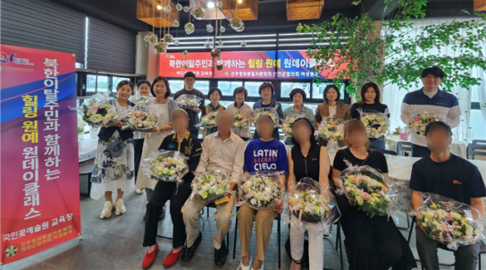 민주평통 연천군협의회, ‘북한이탈주민의 날’ 기념 힐링 원예 원데이 클래스