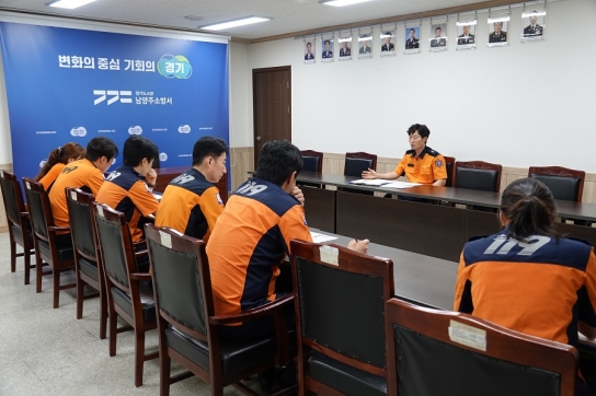 남양주소방서, 비상 상황 대응을 위한 긴급구조지휘대 직무 교육 실시