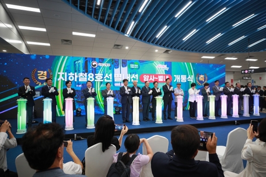 남양주시, 별내선 9일 개통식…10일 첫차부터 운행