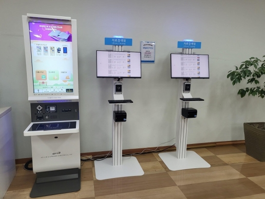 구리시립도서관, RFID 도서관리시스템 구축 완료